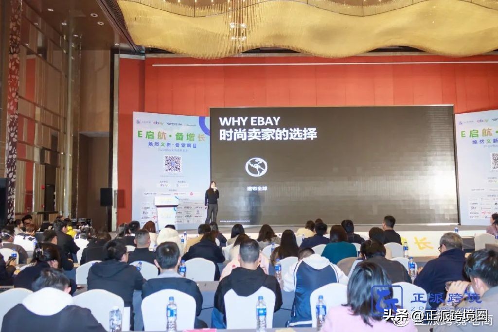 2023骞村叆椹籩bay,鍏ラ┗ebay璺ㄥ鐢靛晢