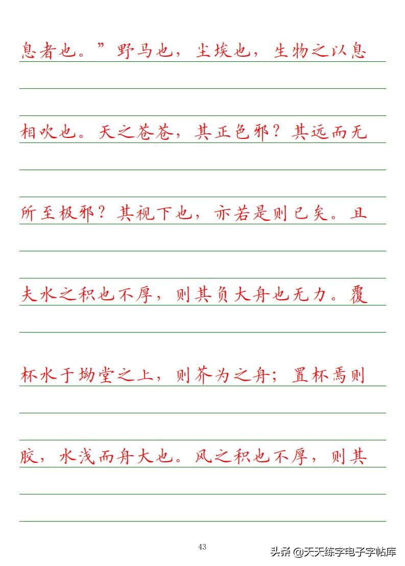 高考语文必背古诗文填空题,2022高考语文古诗文必背篇目