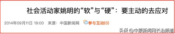 女篮里为啥有个男的,女篮神秘人资讯