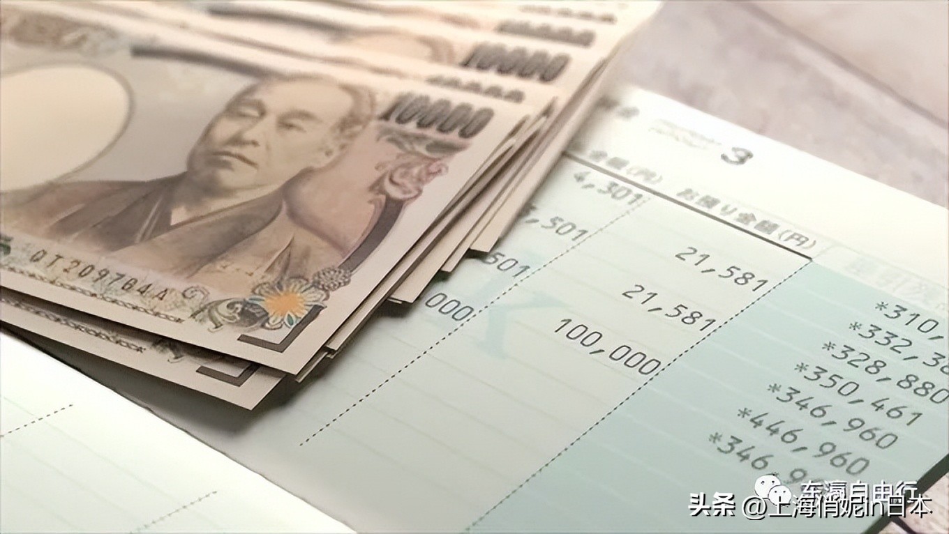 日元又跌了多少,日元最新消息会涨到多少