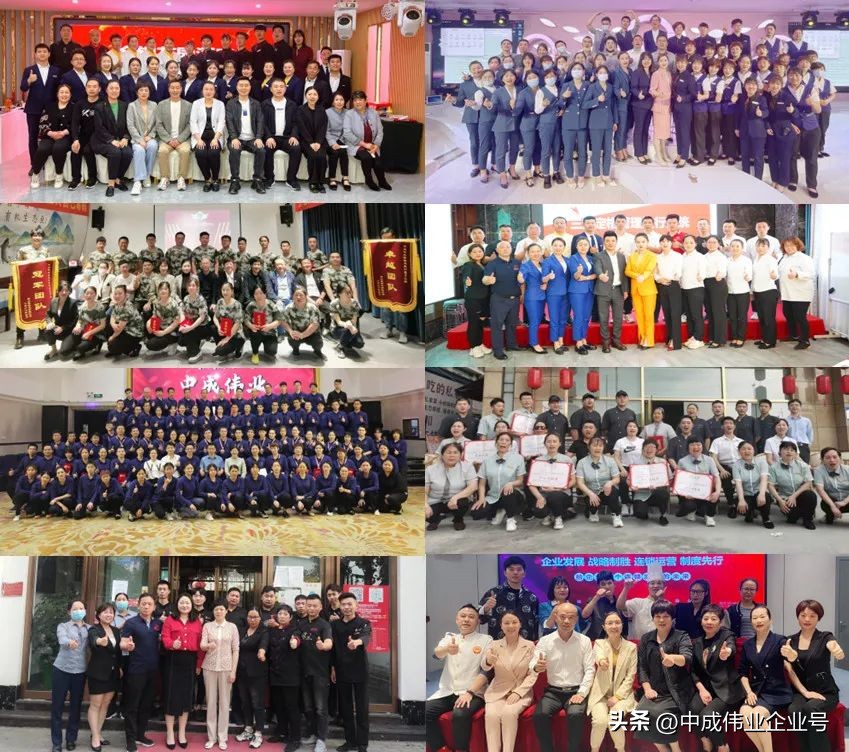 中成伟业餐饮管理,中成伟业餐饮培训直播