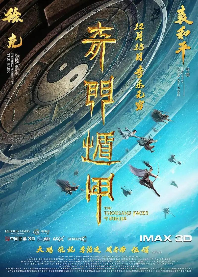 亚马逊电影排行榜前十,美国亚马逊的电影