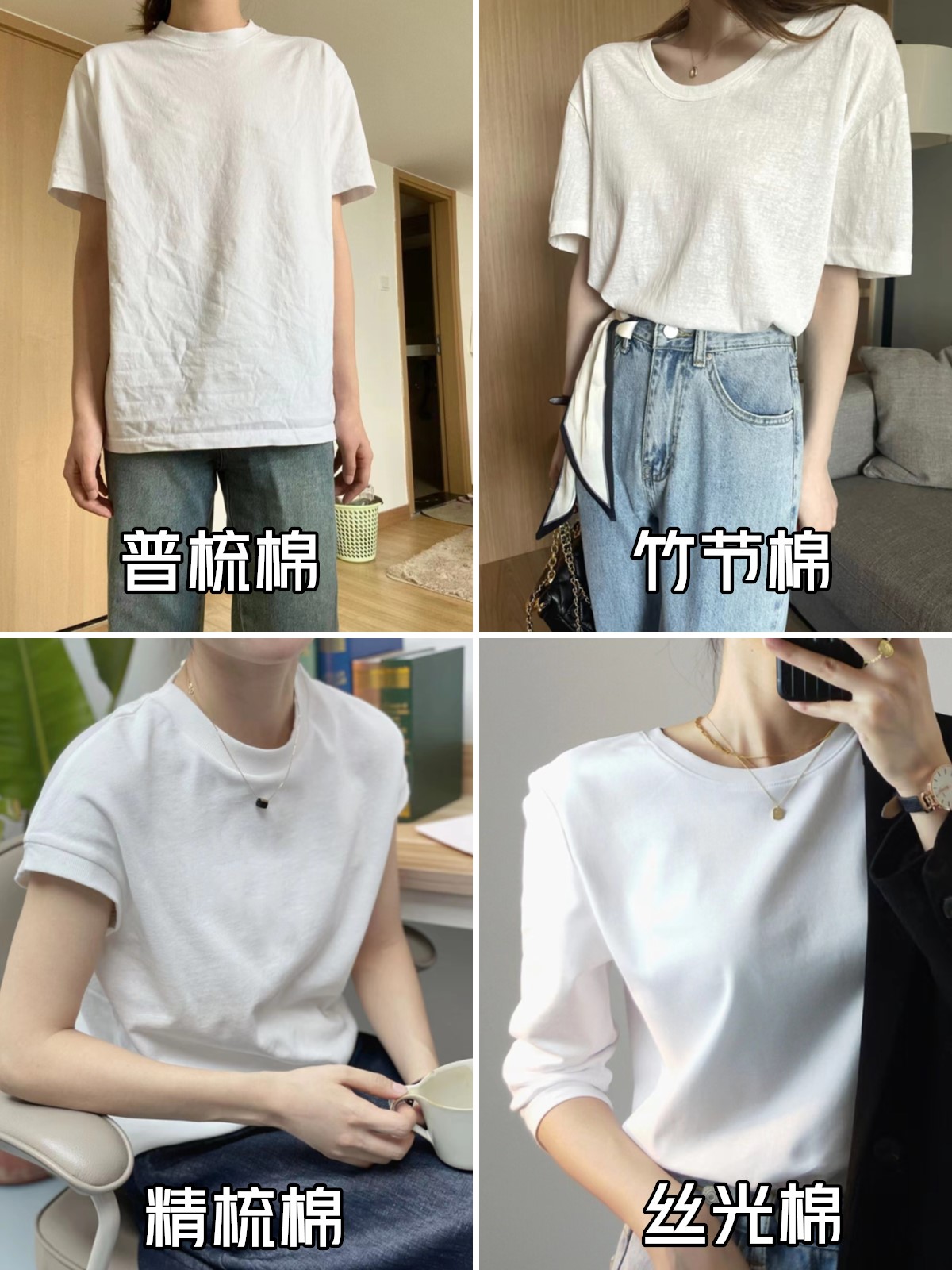 十几块和一百多的t恤,十几块钱的t恤是什么面料