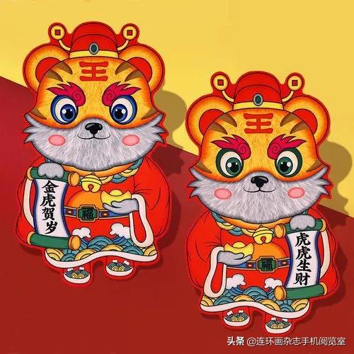 虎画卡通版,虎年的虎怎么画可爱