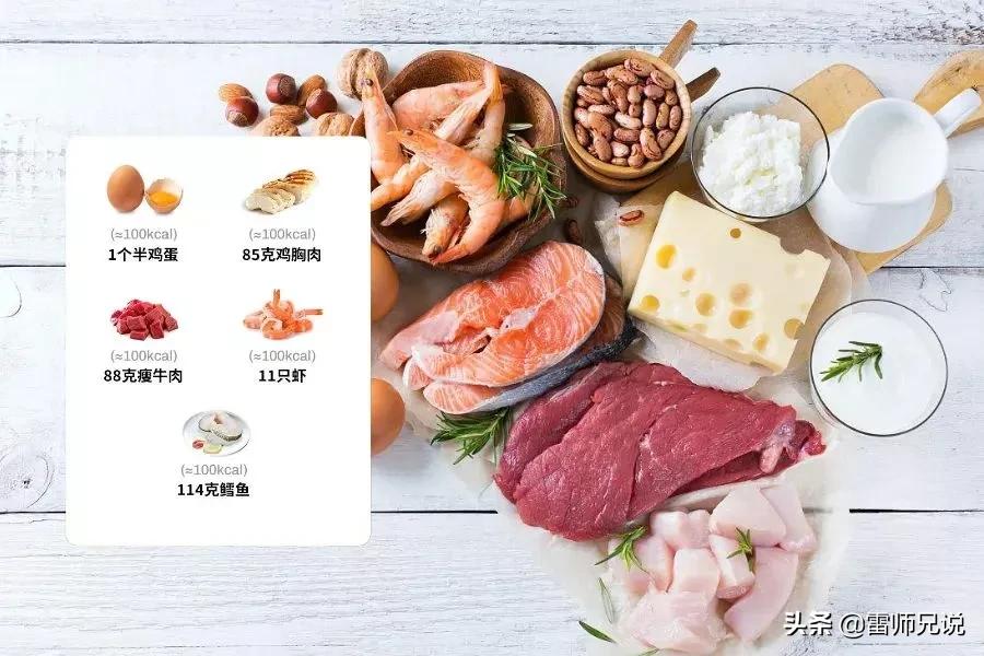 100大卡食物的热量怎么算,减肥热量低的食物排行榜