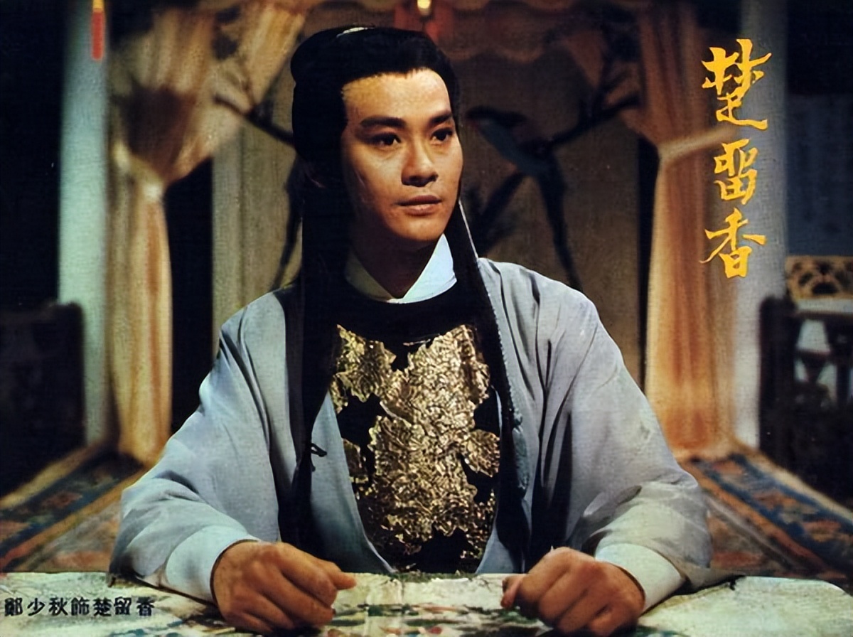 没对比没伤害，同样在演楚留香，将10位男明星放一起差距就出来了