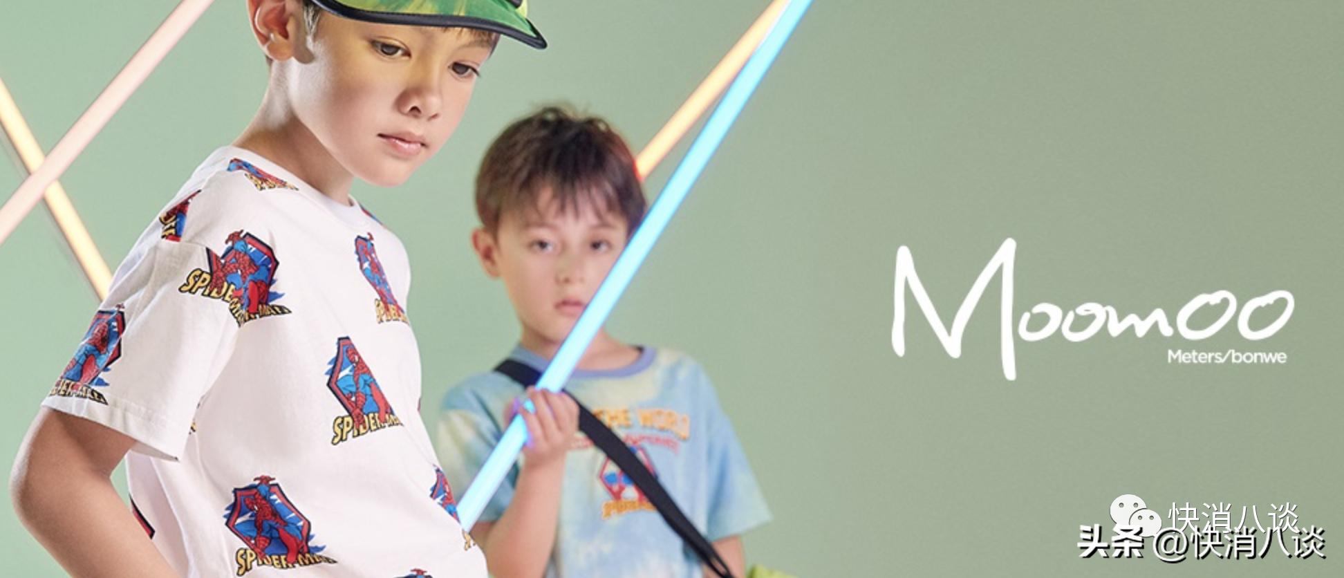 昔日请周杰伦代言，如今9个月亏7亿元，知名老牌服饰年终无奈1.3亿元卖店铺回血