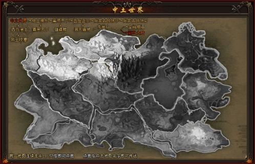 《恺玩天下》传奇今日热血首测，并肩作战迎新年虎虎生威