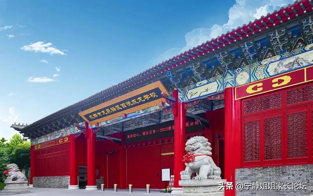 2020年成都各民办初中收费,成都民办初中学费一览表