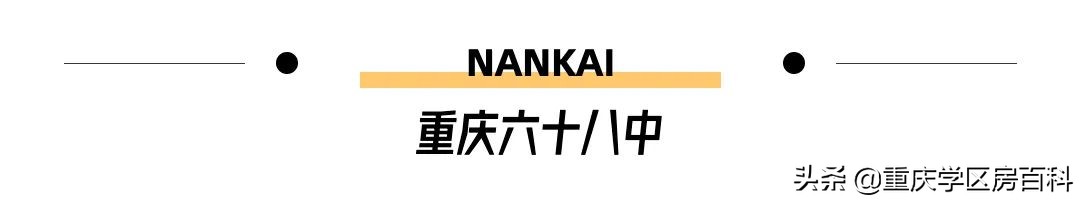 南开中学2020高考各分数段人数,南开中学2019年高考