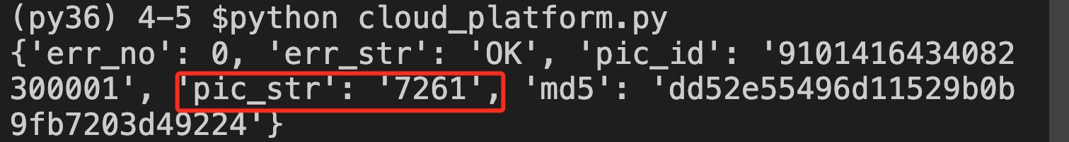 2020python爬虫全套,python爬虫图片验证码解决方法