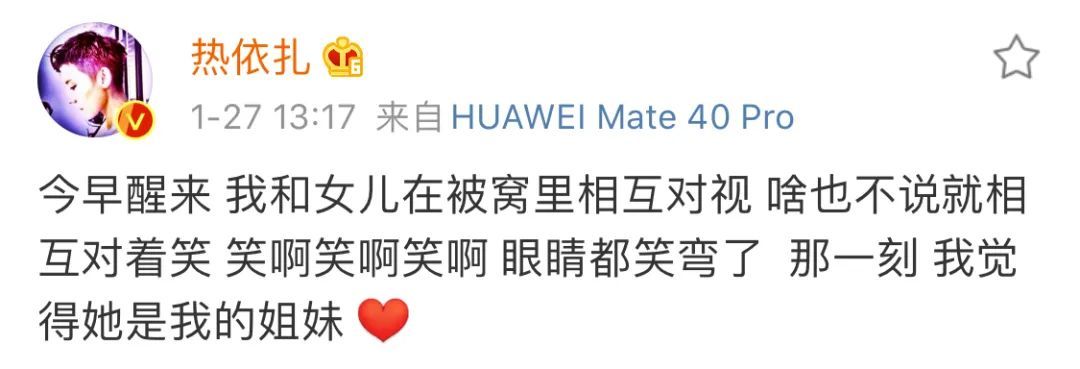 拿了视后，就忘了她有多刺头吗？