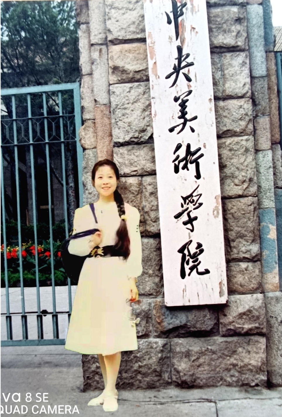 李玉华四川大学,画家李玉华简历