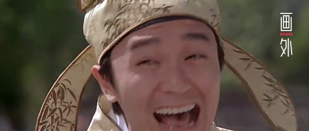 你笑国足踢得烂,你笑国足国足笑你还房贷