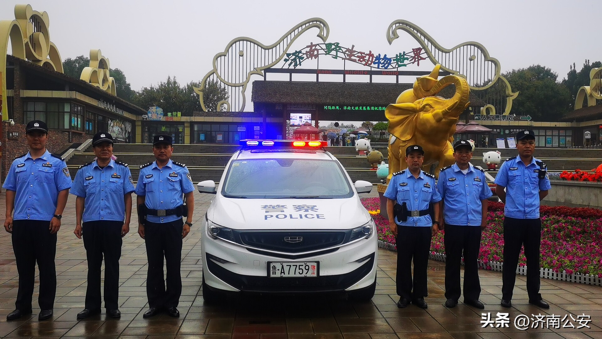 要不要感受下出门见景（警）！