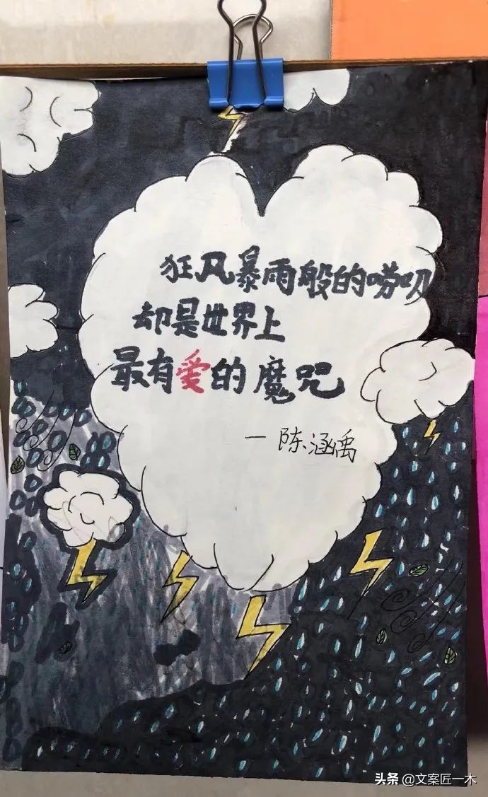 如何告别2021年最后一天文案,总结2021年文案短句