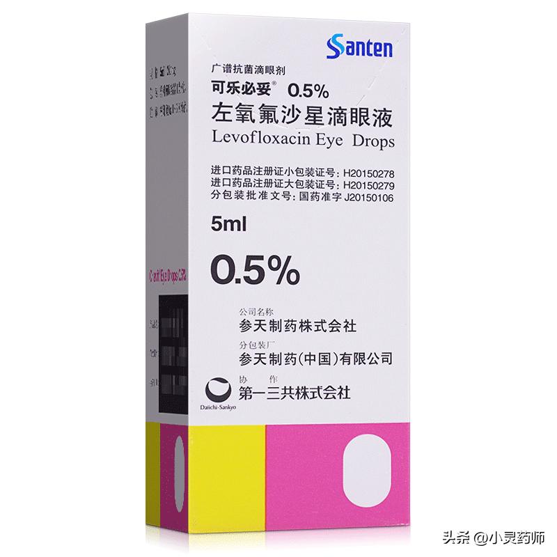 滴眼液缓解眼疲劳眼干眼涩推荐,眼干眼涩眼胀眼疲劳是什么原因