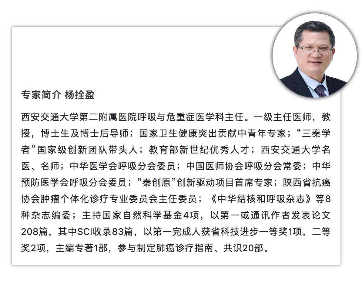 无端发热咳痰,医生:第一次见这种感染!患者可能吃到了蟑螂屎