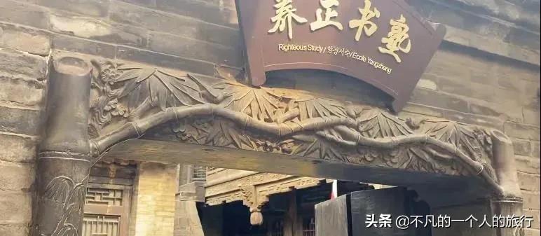 中国最大的豪宅有多少平米,中国最大私人豪宅历经300年