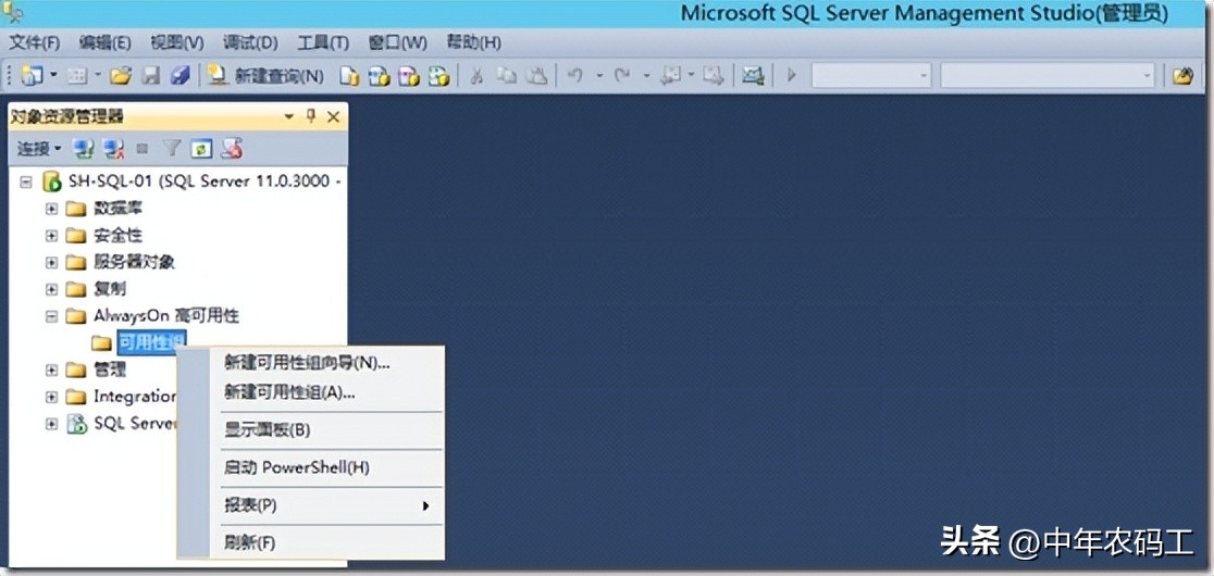sqlserver配置写法,sqlserver2019怎么配置服务器