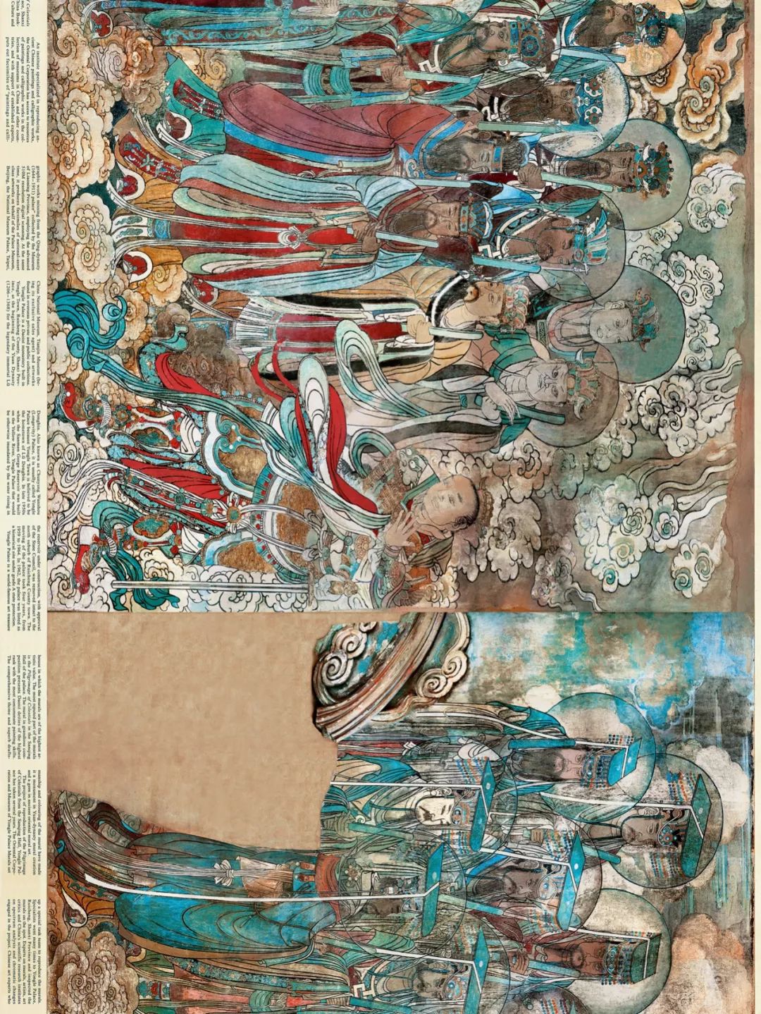 永乐宫三清殿里有几位神仙,永乐宫壁画道家神仙