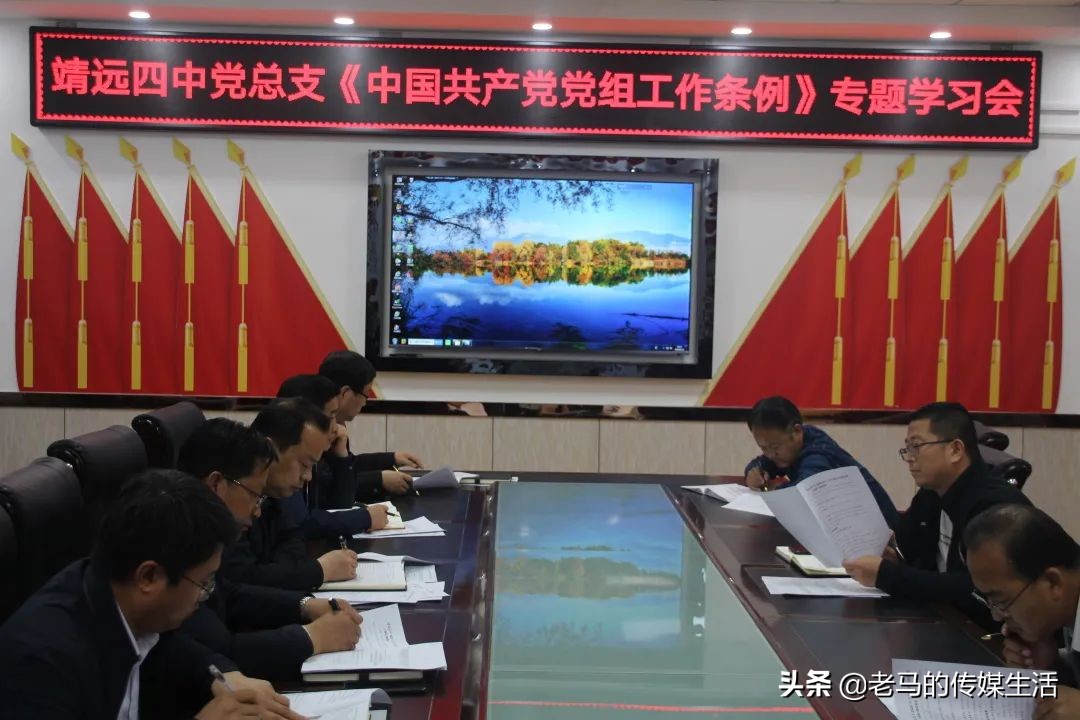 靖远四中校园图片,靖远四中校园风景