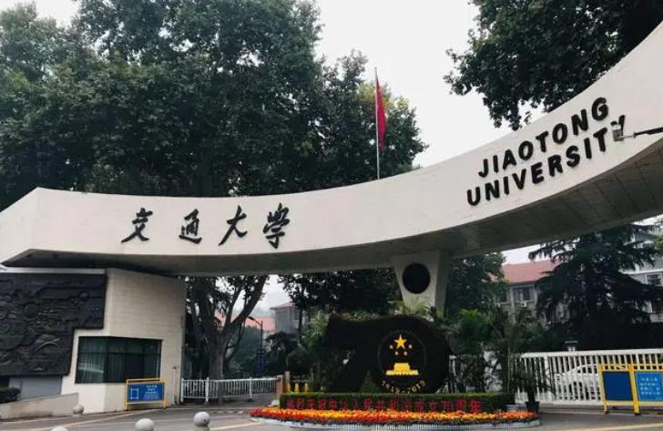 浙江大学排名2023最新排名,2024年浙江大学排名