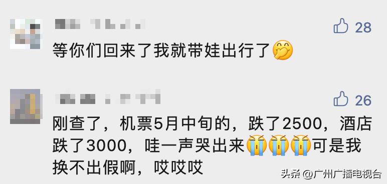 7月广州特价机票,广州出发机票低至1.4折