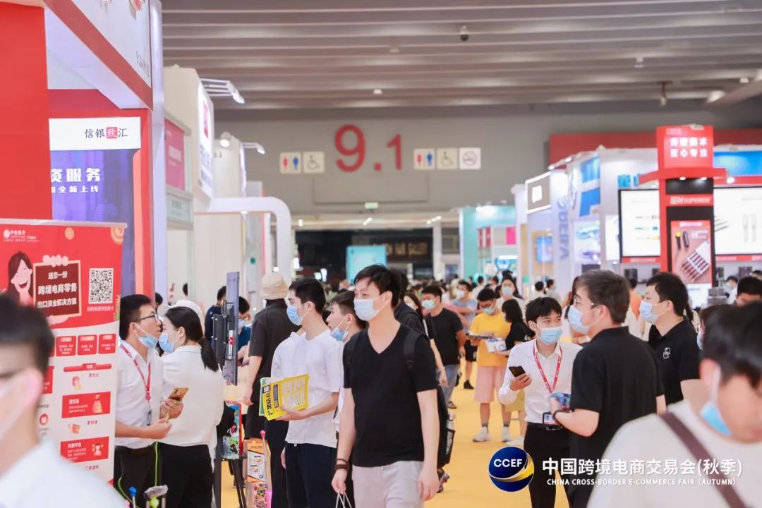 2023广州跨境电商展览会,7月广州跨境电商展