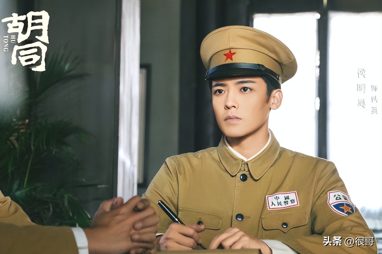 胡同赵露思侯明昊合照,胡同赵露思侯明昊路透