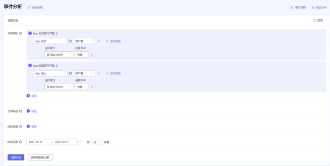 阿拉丁ceo数据,阿拉丁统计