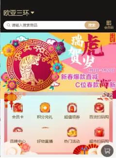 长春过年买什么年货好,长春过年年货