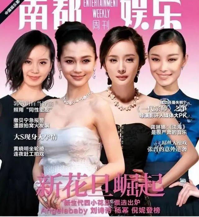 上海这一夜，伴随杨幂身上的3个“未解之谜”，是时候该解开了