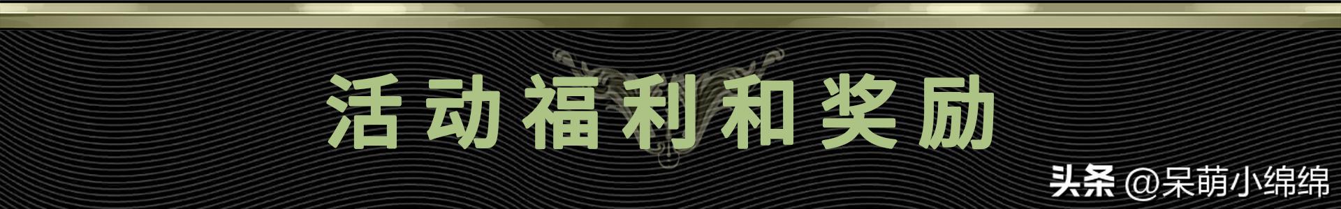 0804好麦坞的每周商业折扣资讯