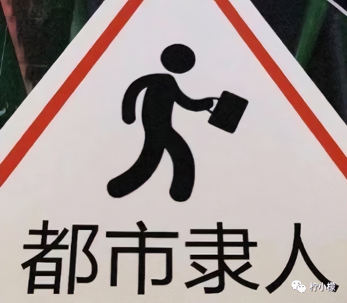 不小心把大尺度小说发给老师后...没逝的这辈子很快就过去了哈哈