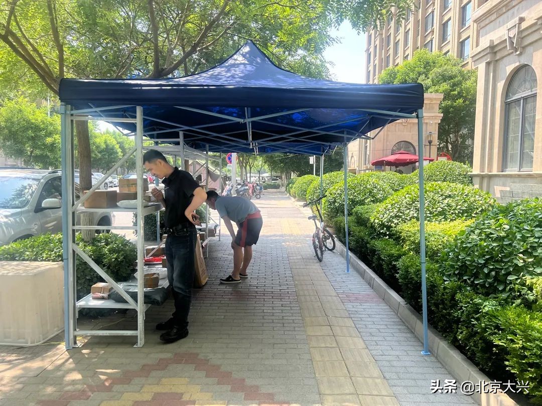 旧宫镇架起“安全亭”护航快递外卖配送最后“100米”