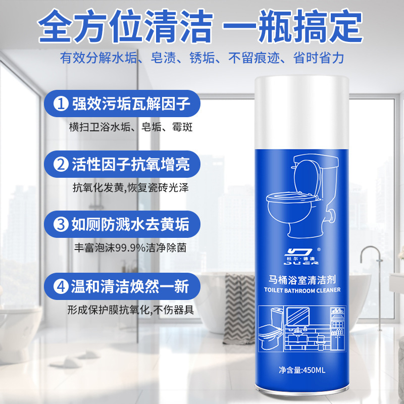 马桶有异味和污垢如何清理,浴室马桶异味消除