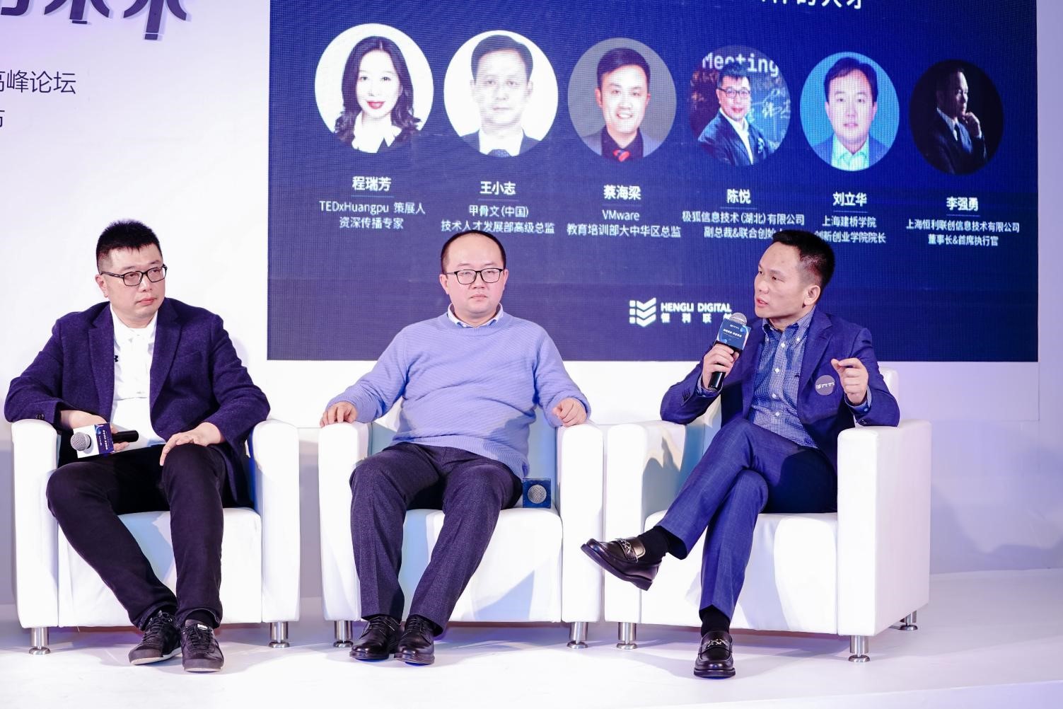 联创赋能,智启未来