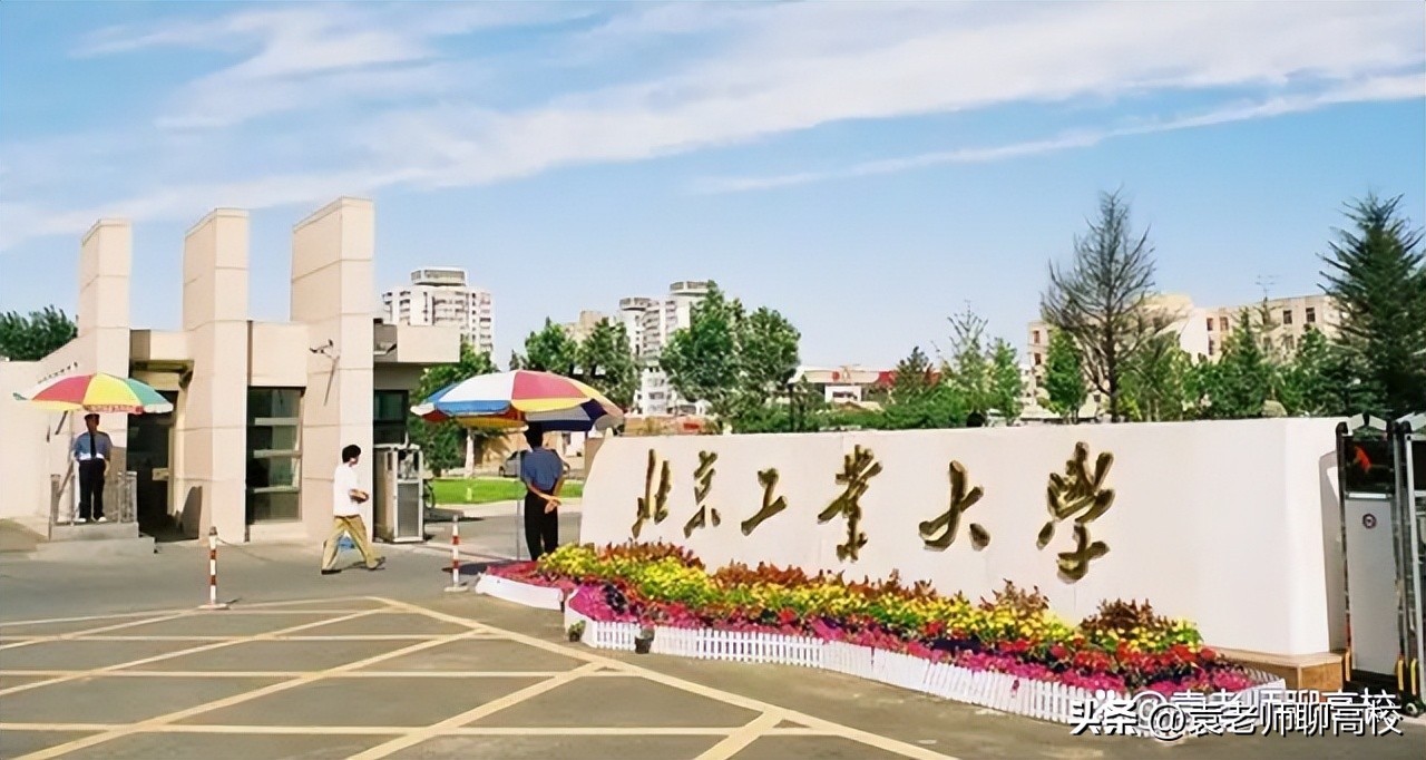 中国的211理工大学排名,实力最强的211理工大学