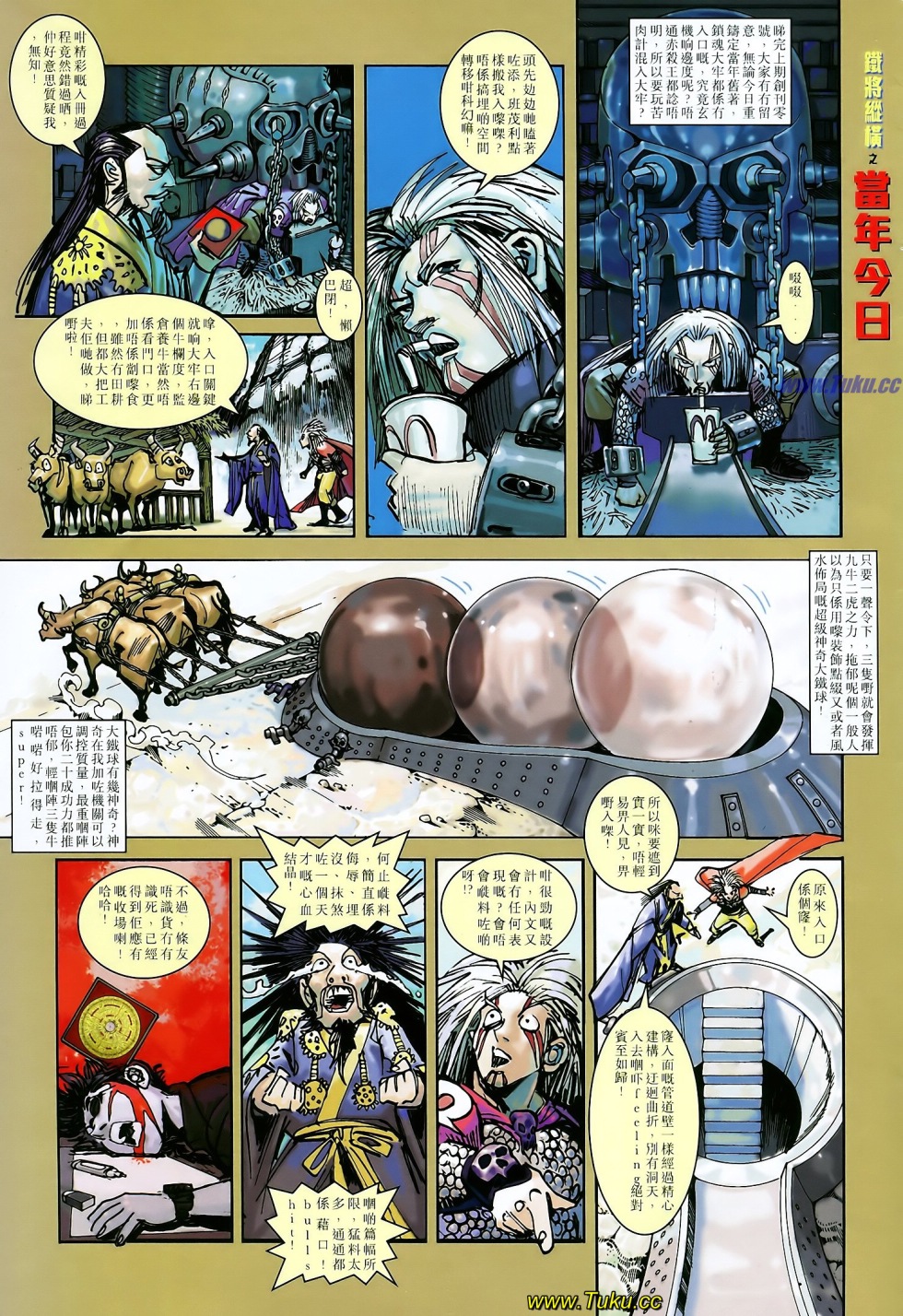 娓极閾佸皢绾垫í,娓极褰╄壊婕敾