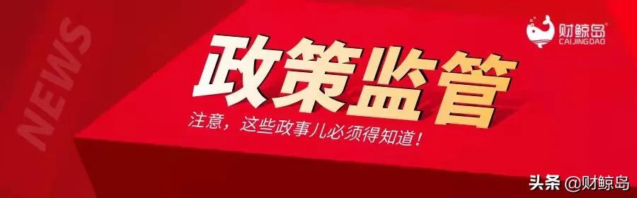 新经济时代周报,新经济周刊