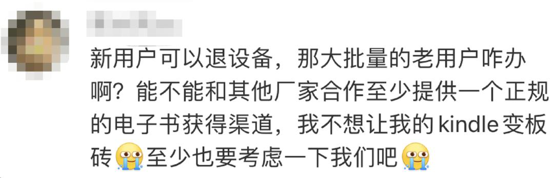 kindle进化史,kindle十周年纪念版