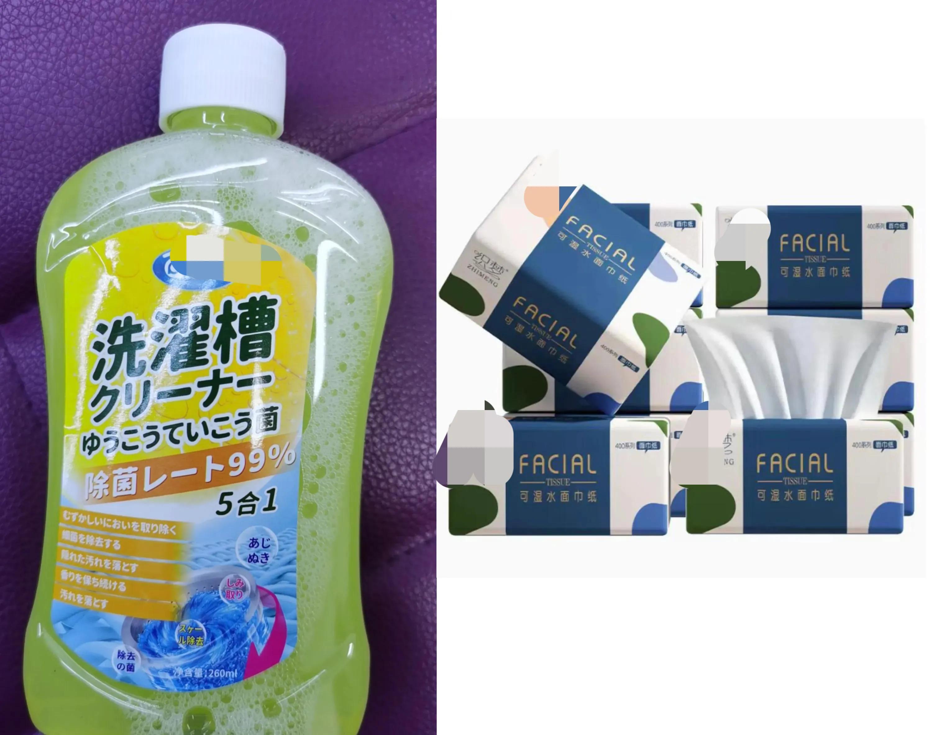 复盘*底卧***子骗**群全过程