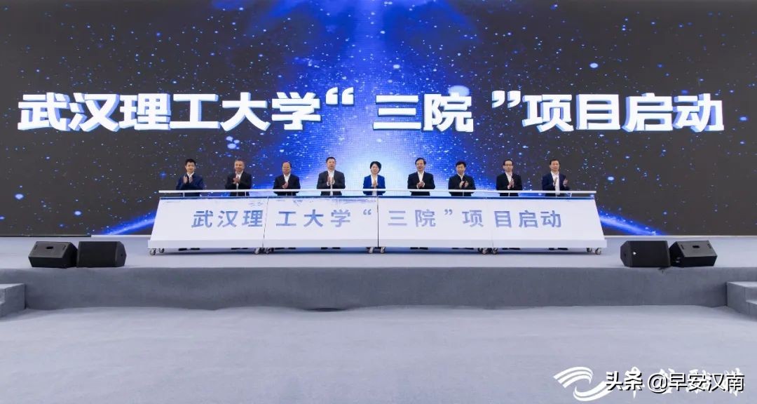 汉南理工三院项目部,武汉经开三院项目