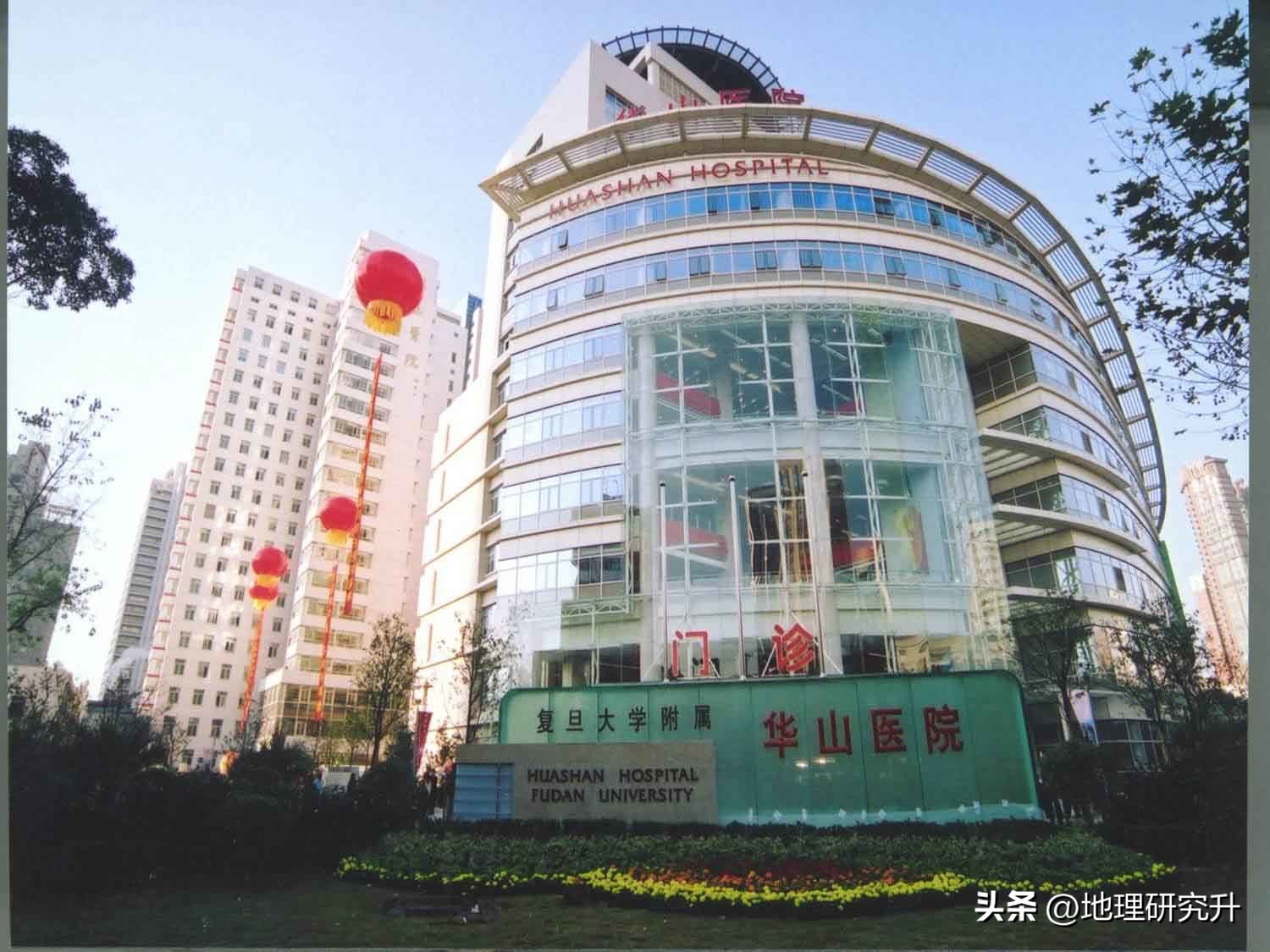 上海市光华中西医结合医院怎么样,上海市医院综合实力排名前十名
