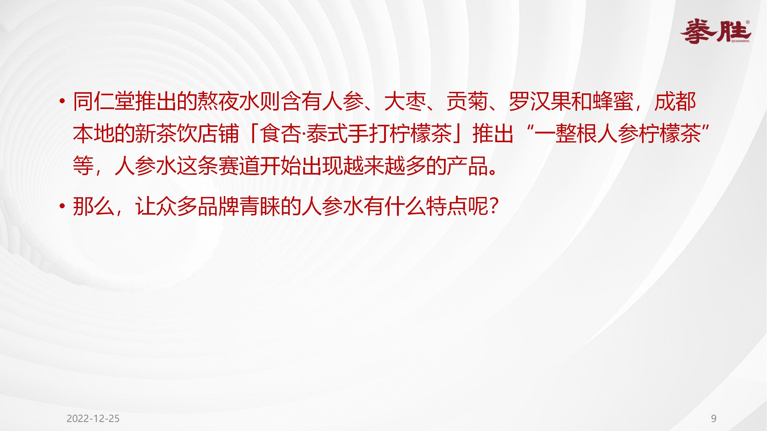 楗枡鍝佺墝缁忓吀妗堜緥,楗枡鍝佺墝鎴愬姛妗堜緥