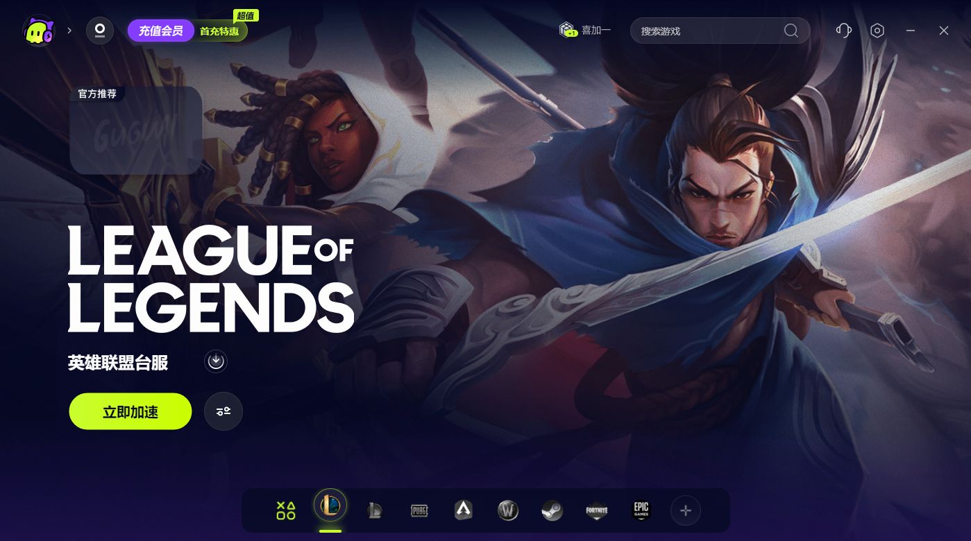 lol台服游戏内举报快捷键,lol台服封号原因在哪看