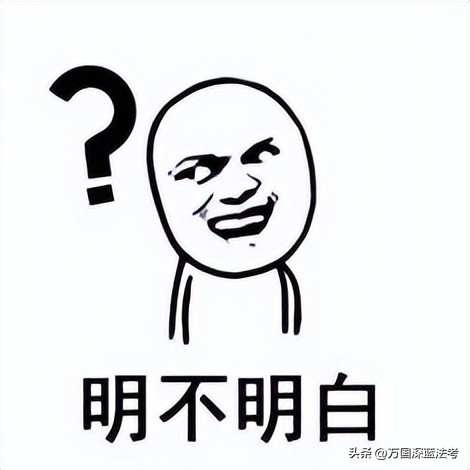 法考客观题各科分值分配,法考客观题题型分值