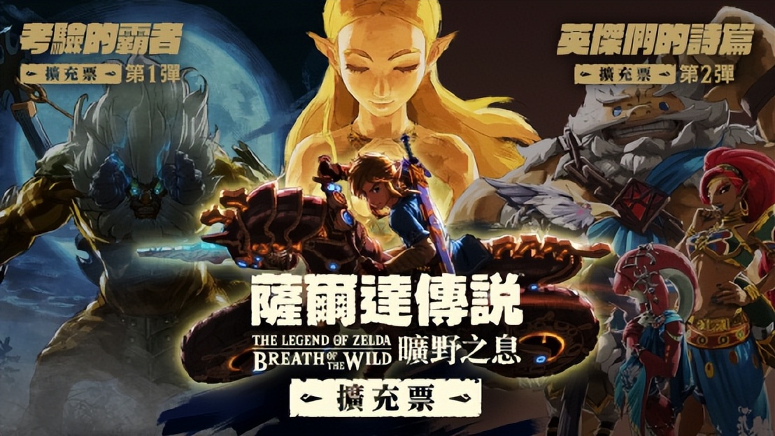 尤尼克斯绝版ns100,ns最不值得买的十款游戏