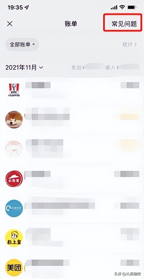 微信转账记录删掉了还能查询到吗,微信转账记录删除了怎么可以查看